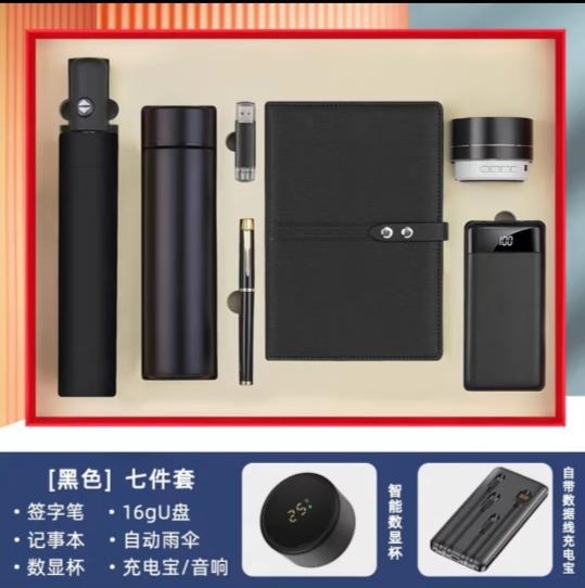 礼盒