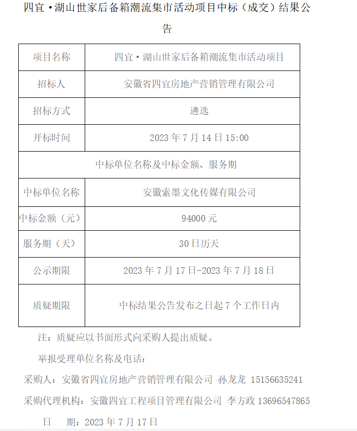 6f7643fdbc4fd3df3d26d6ba538b9f4