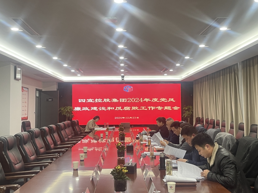 微信图片_20241224085656