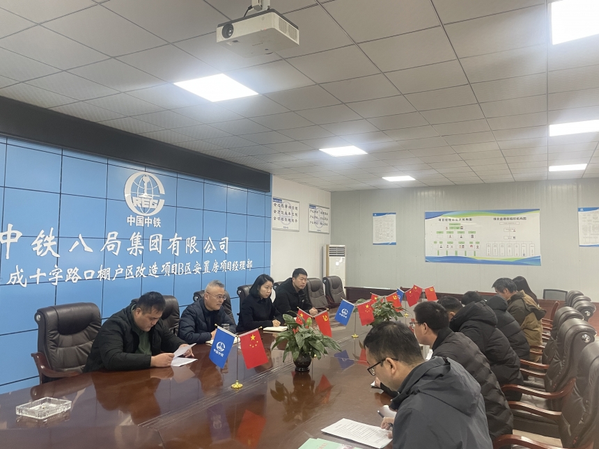 四宜集团纪委赴安成次中心、天一时代城 项目开展检查