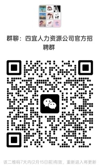 进群二维码