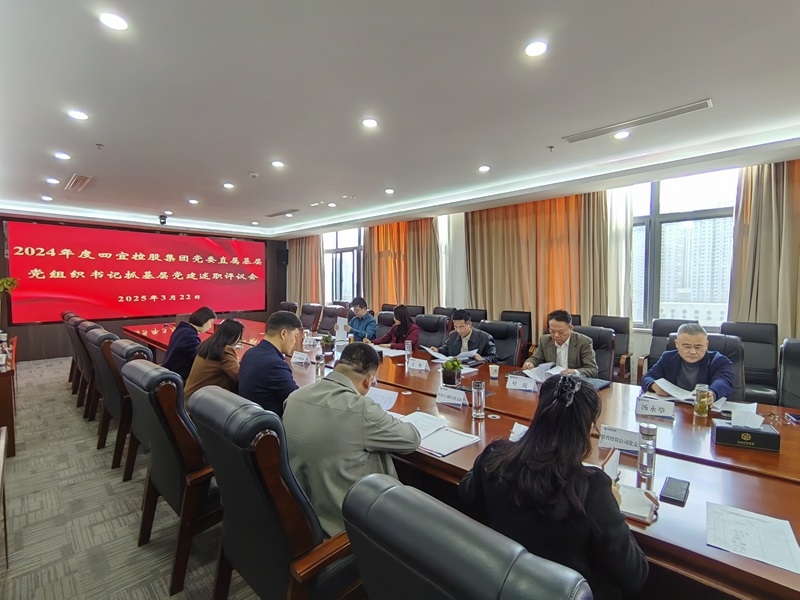 微信图片_20250324092111