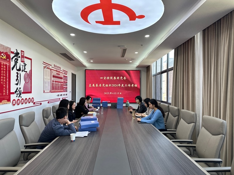 微信图片_20250422091159