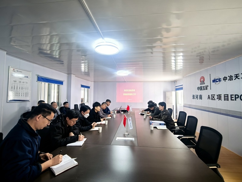 四宜集团纪委赴淮河南岸A区、诗遥湾飞行乐园项目开展集体廉洁谈话