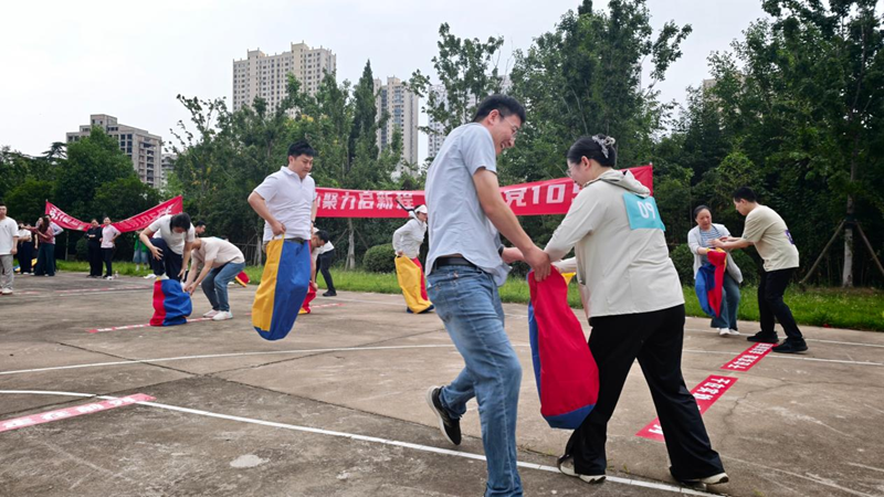 运动会3